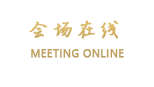 桂林君度假日酒店